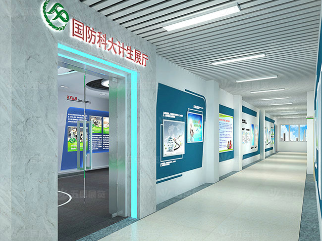 国防科大计生